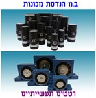 רטט כדורי